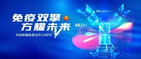 2022 SGO 吴小华教授：卡度尼利为宫颈癌治疗带来新突破，以双抗结构桥接免疫2.0时代